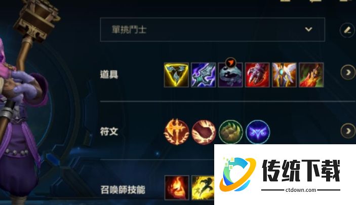 英雄联盟手游的水银有什么用