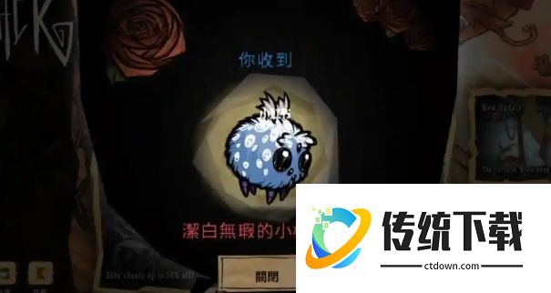饥荒格罗姆花有什么用