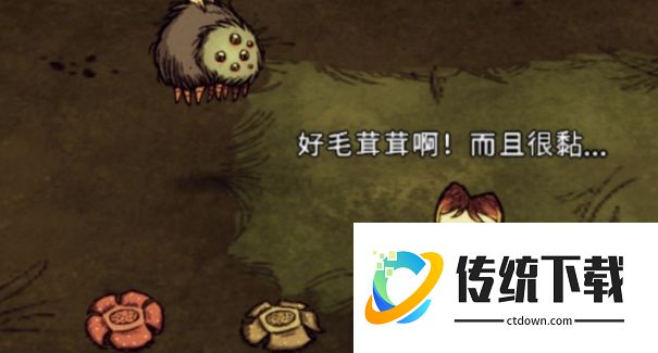 饥荒格罗姆花有什么用？全面解析作用、获取方法及合成配方