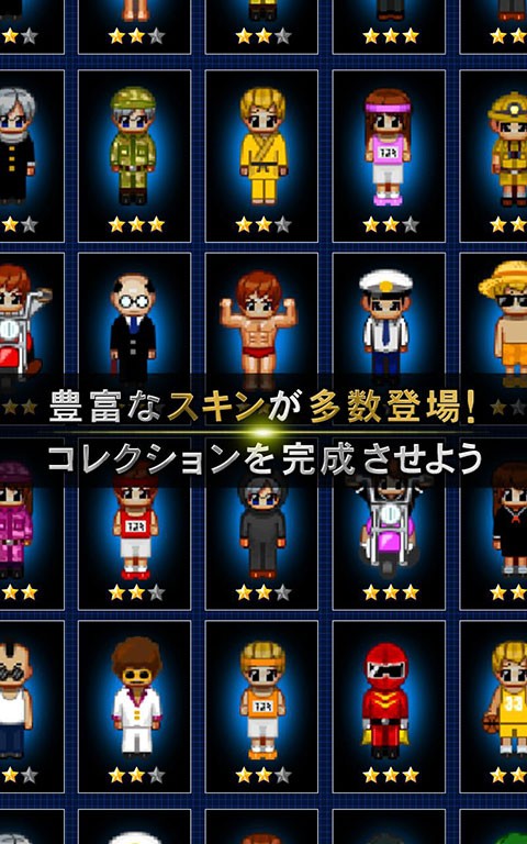 使命online
