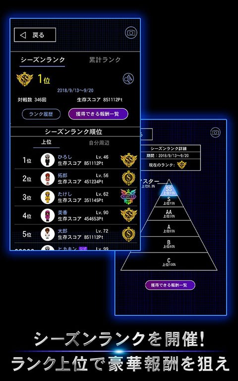 使命online