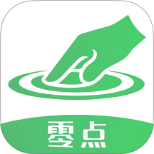 零点零工官网版