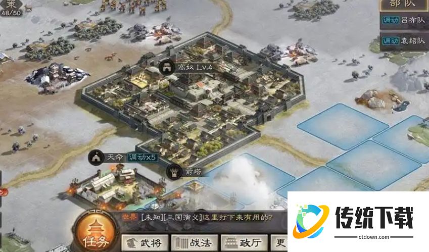 三国志战略版闭城需要做什么