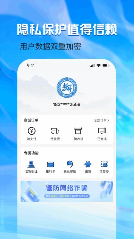 抖一抖手机版