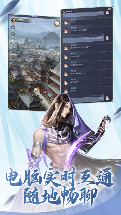 大唐无双