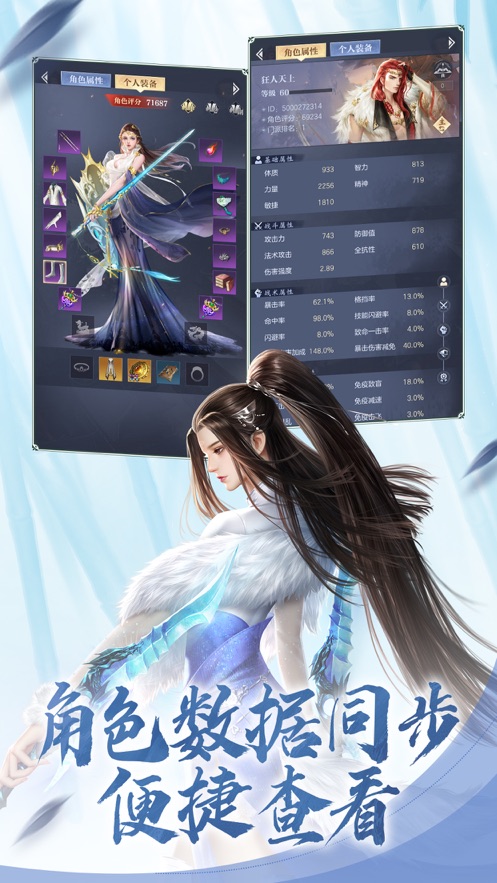 大唐无双