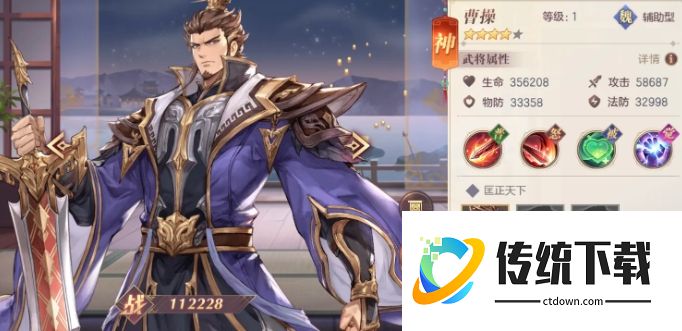 三国志幻想大陆 2 魏国最强阵容搭配攻略：武将选择与羁绊详解