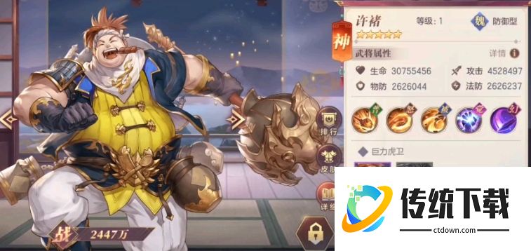 三国志幻想大陆2魏国怎么搭配