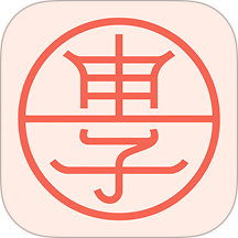 甲子排盘免费版