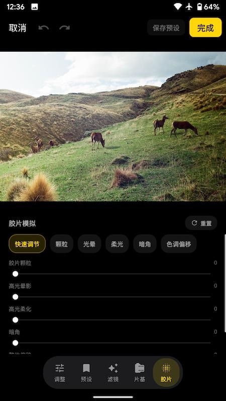 Filmix相机官网版