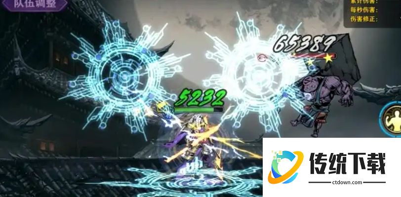 影之刃2木老师怎么样