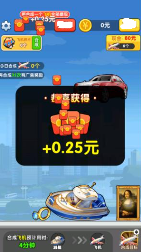 一点成金