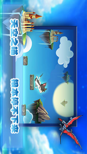 疯狂喵星人V6
