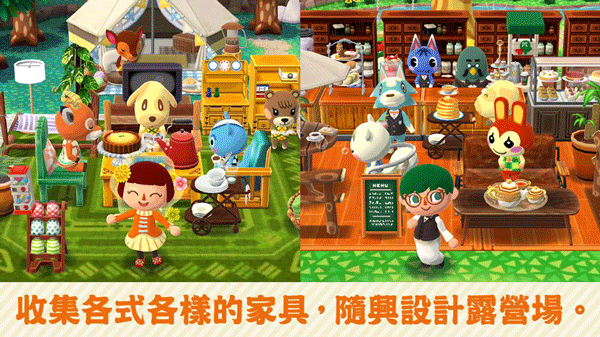 口袋森友会