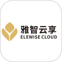 雅智云享服务免费版