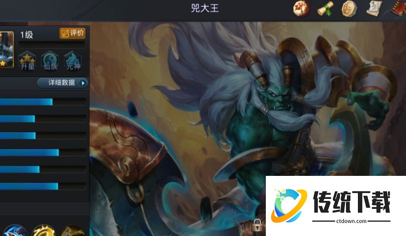 乱斗西游 2 兕大王值得培养吗？强度解析与养成攻略