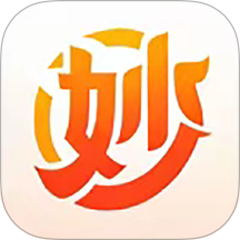 妙笔神书免费版