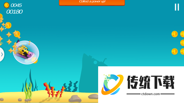 深海探险V2