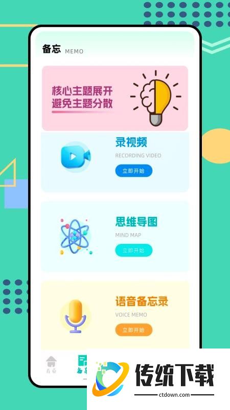 沙盒子最新版