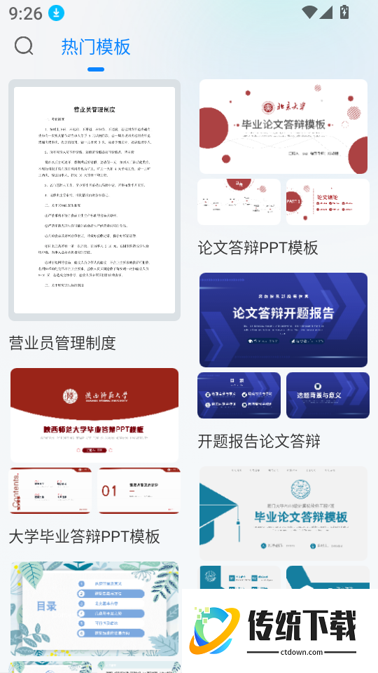 沙盒子最新版