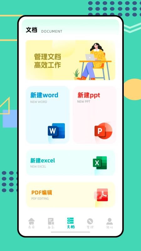 沙盒子最新版
