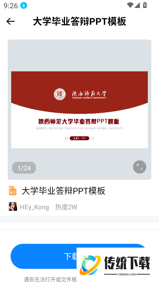 沙盒子最新版
