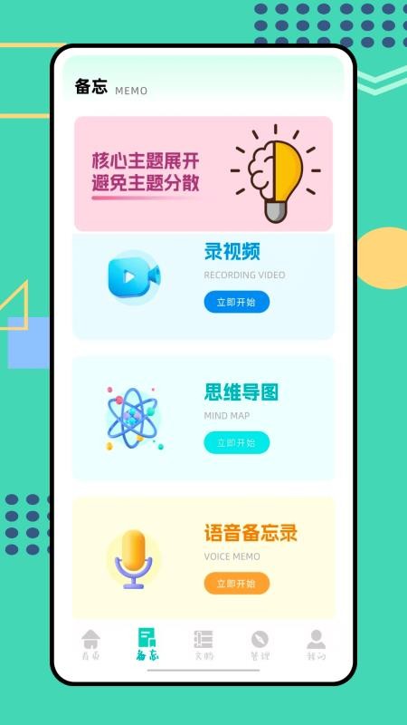 沙盒子最新版
