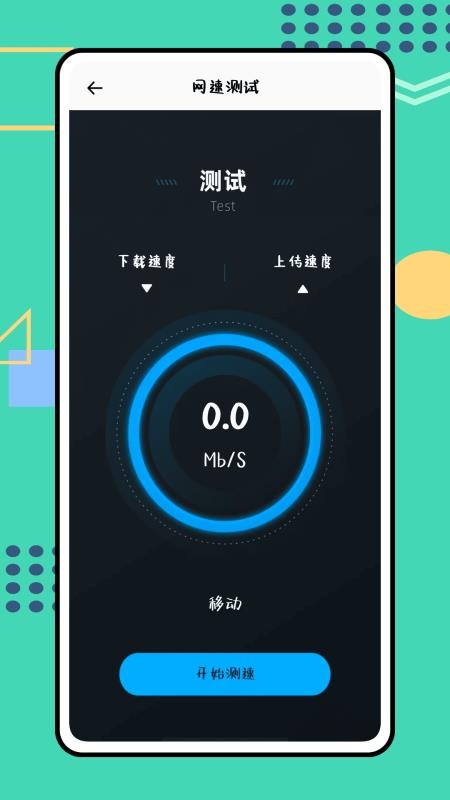 沙盒子最新版