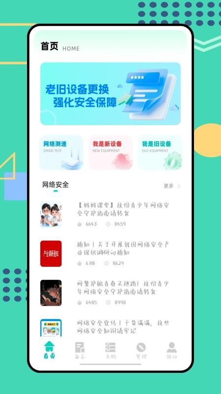 沙盒子最新版