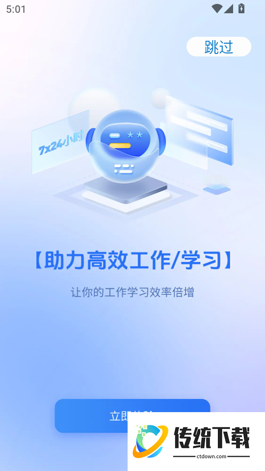 鲸鱼MAX免费版