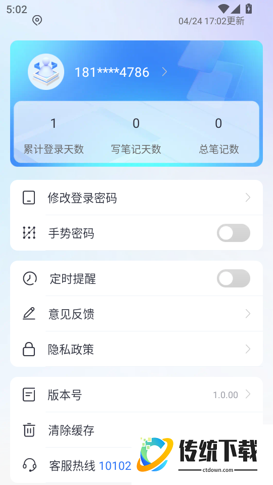 鲸鱼MAX免费版