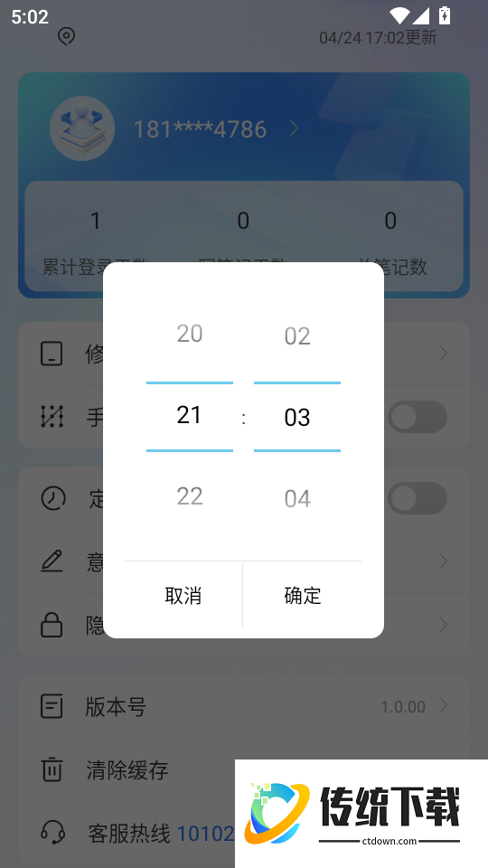 鲸鱼MAX免费版