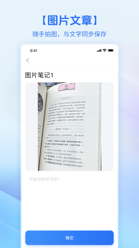 鲸鱼MAX免费版