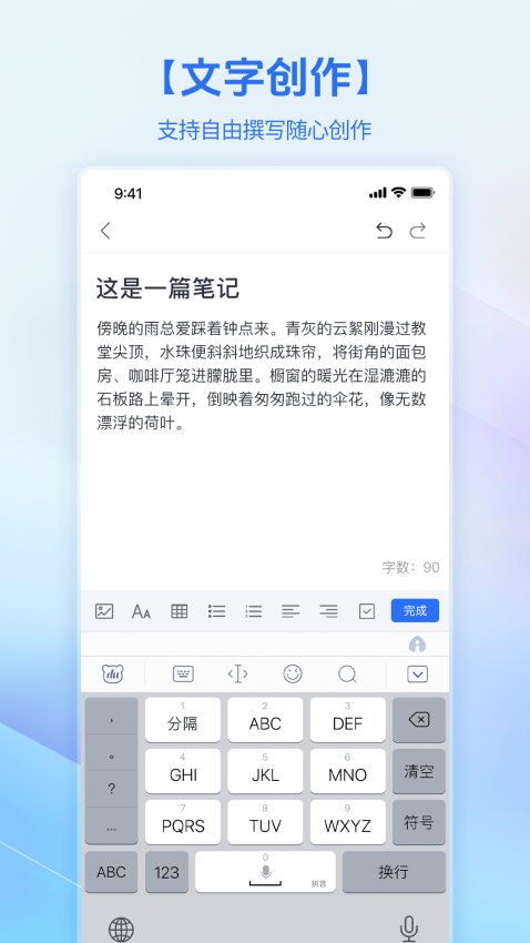 鲸鱼MAX免费版