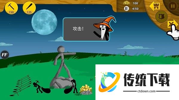 火柴人战争传奇