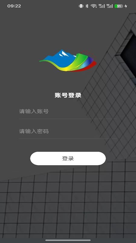 智媒通手机版