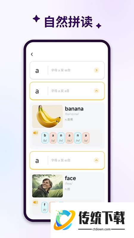 记忆王国最新版