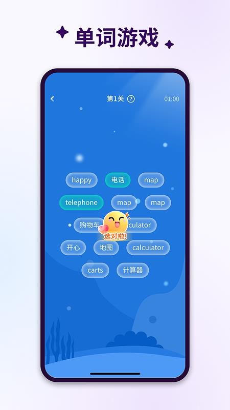 记忆王国最新版