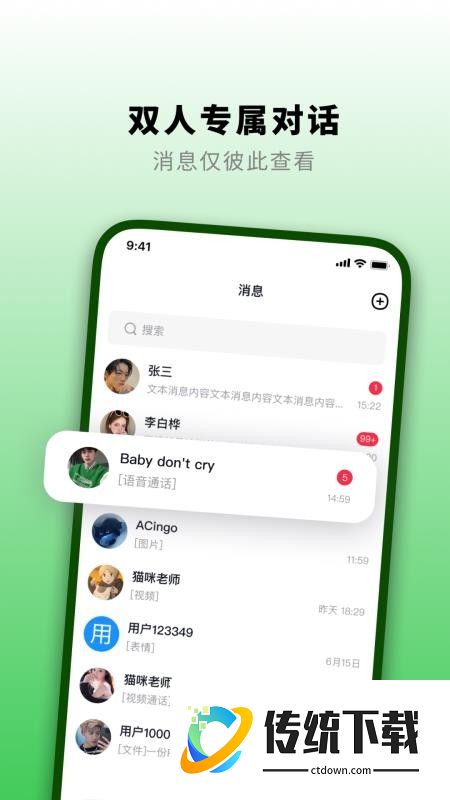 知了汇官方版