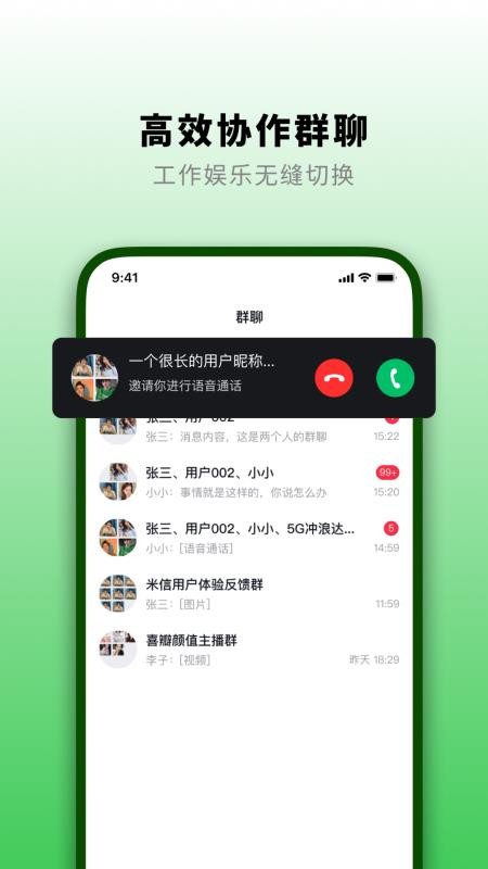 知了汇官方版
