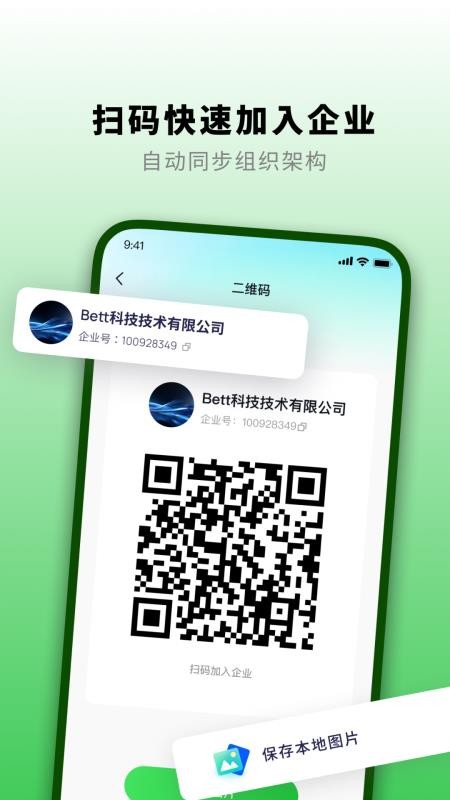 知了汇官方版
