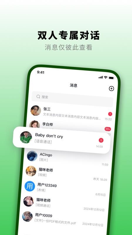 知了汇官方版