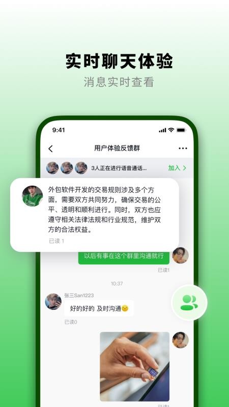 知了汇官方版