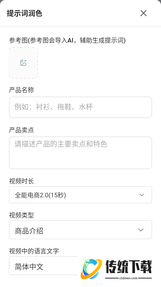 青虎云手机版