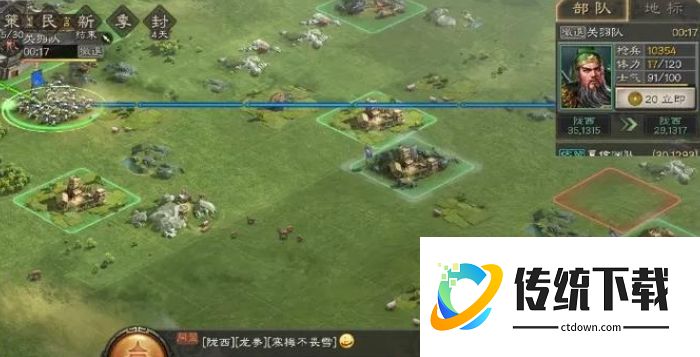 三国志战略版垫刀是什么意思？新手必看的垫刀技巧与实战详解