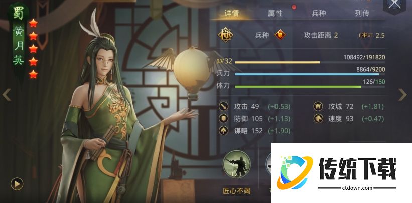 率土之滨周瑜搭配什么武将