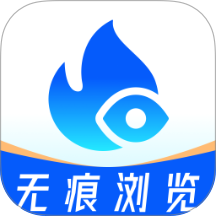 U浏览器无痕版最新版