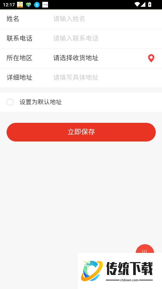凑个热闹官网版APP
