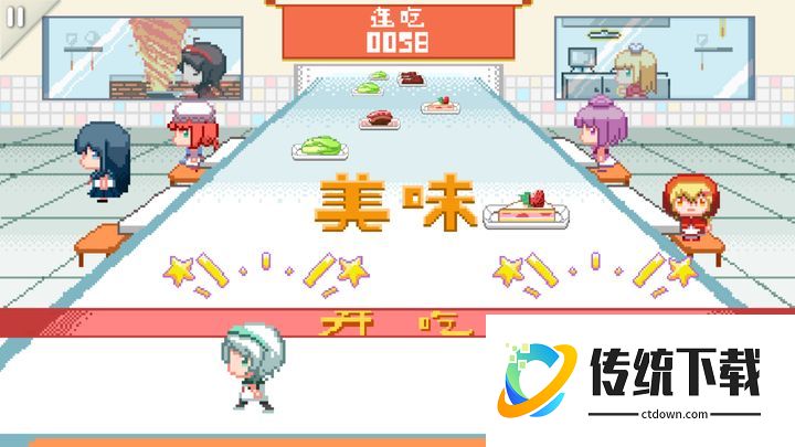 同步音律