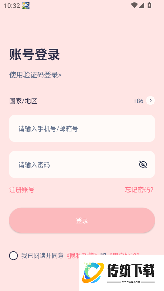 PetsPlus免费版